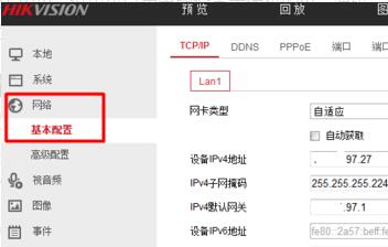 海康威視硬盤錄像機.jpg